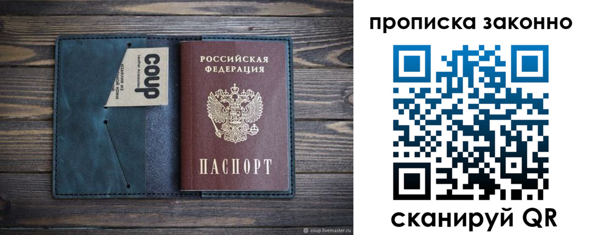 временная регистрация адрес в Вязниках