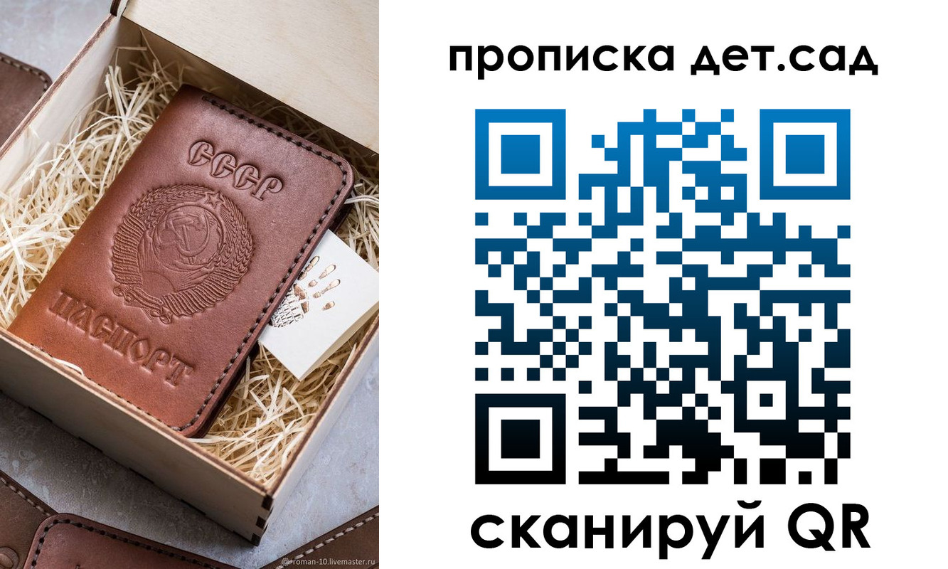 прописка поиск в Вязниках
