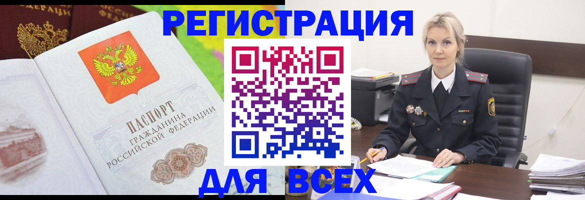 регистрация в Вязниках