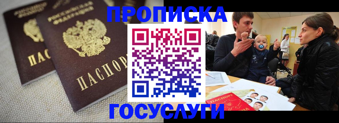 регистрация для школы в Вязниках