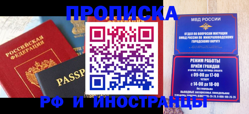 временная регистрация поиск в Вязниках